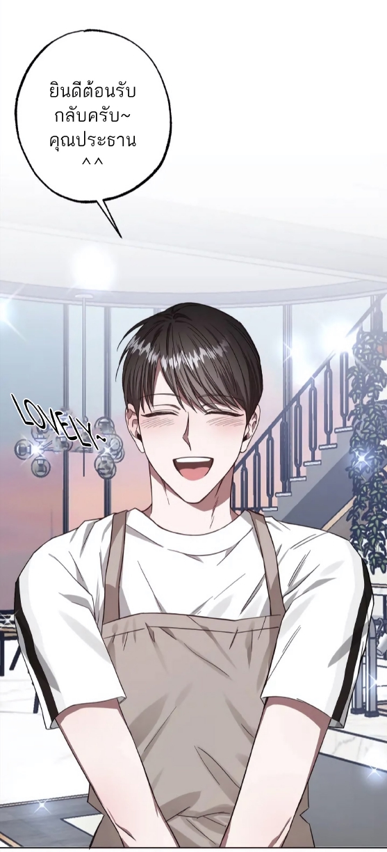 GwangGong Apartment Complex EP 1